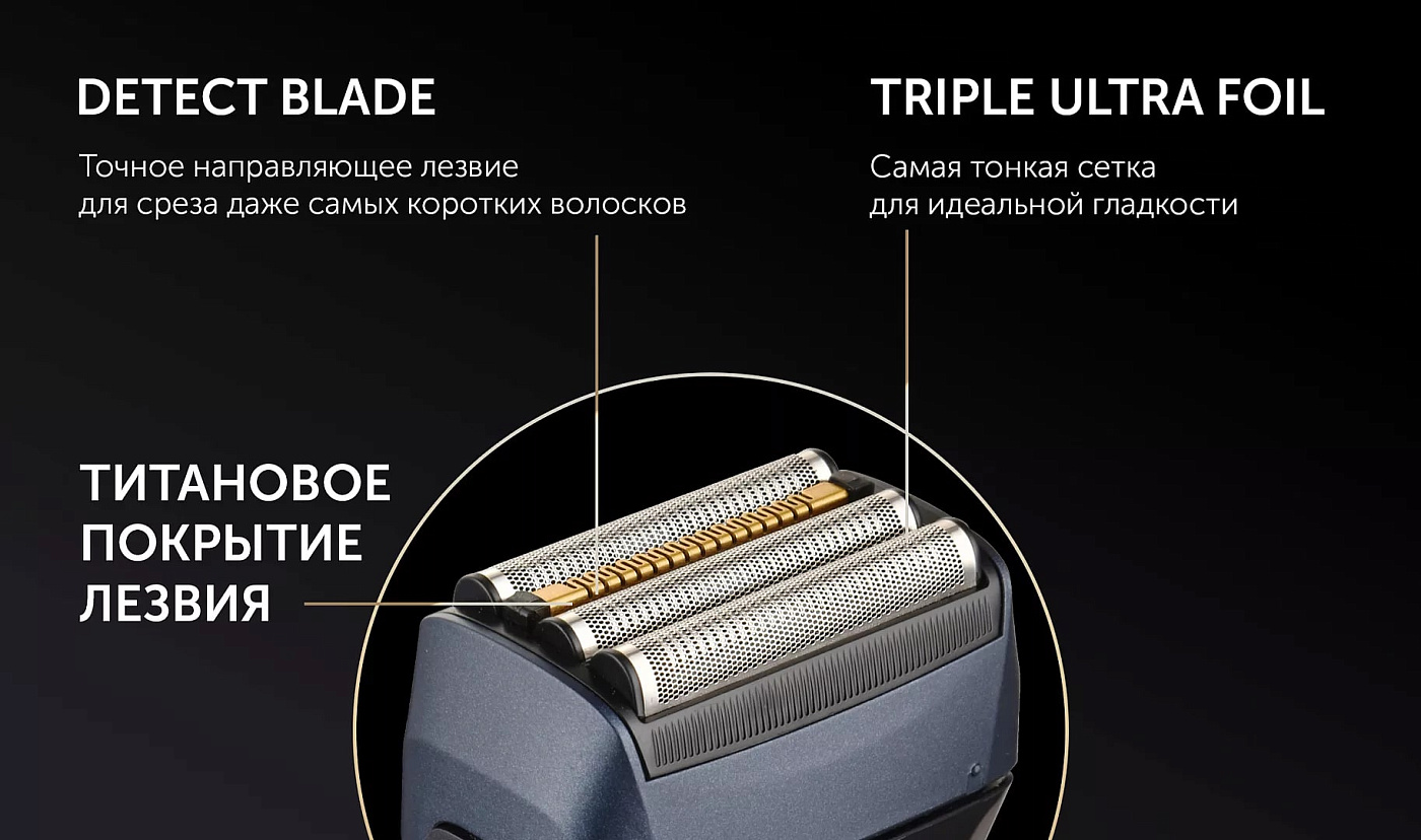Электрическая бритва Polaris PMF 1016RC wet&dry 7D PROF 4+ - rich_content №2