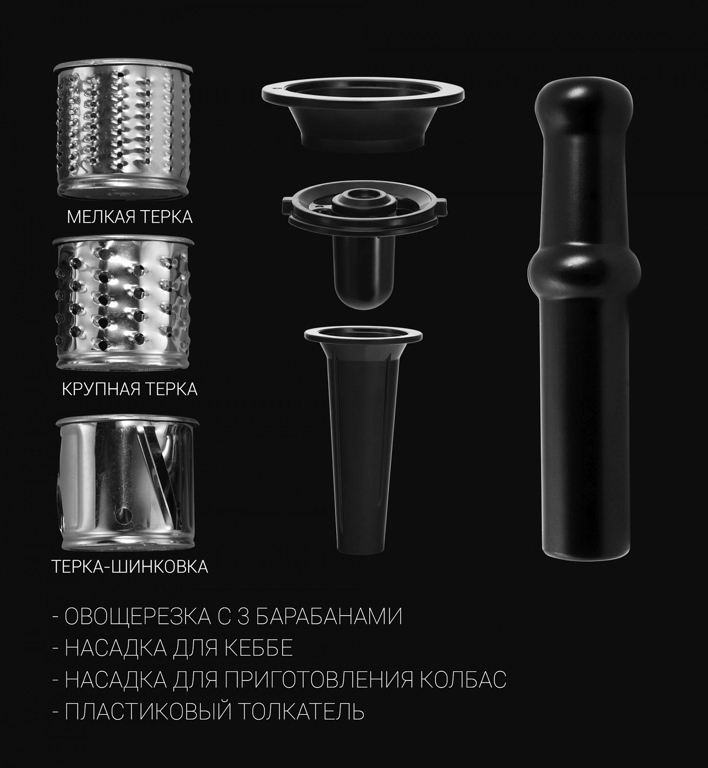 Мясорубка Polaris PMG 2583 - rich_content №5