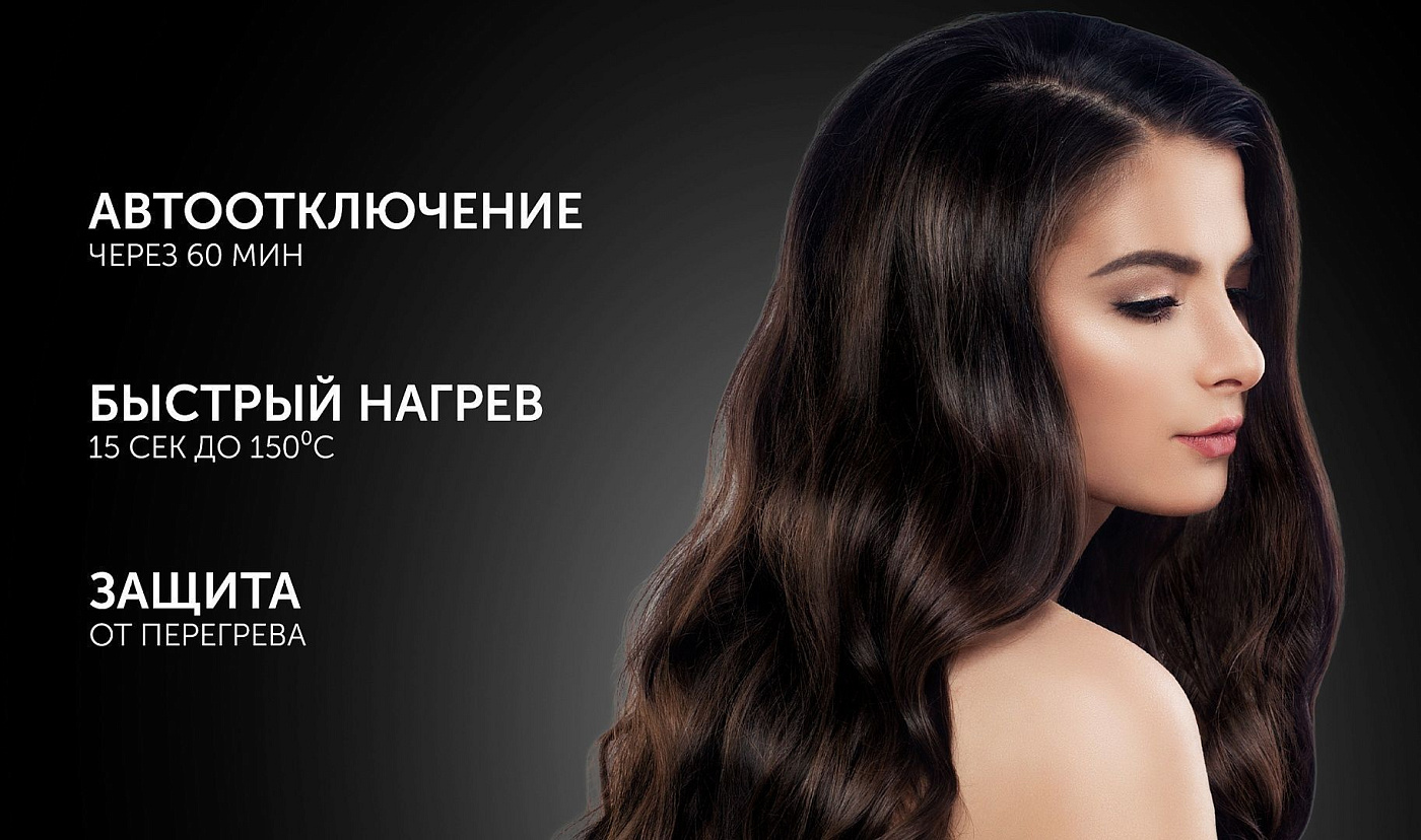 Стайлер Polaris PHS 2022KT InfraRed - rich_content №7