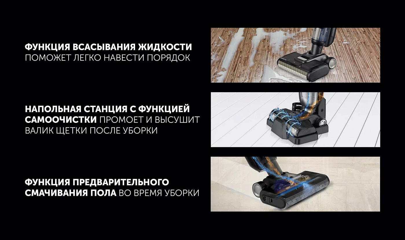 Пылесос моющий портативный Polaris PVCW 6070 - rich_content №3