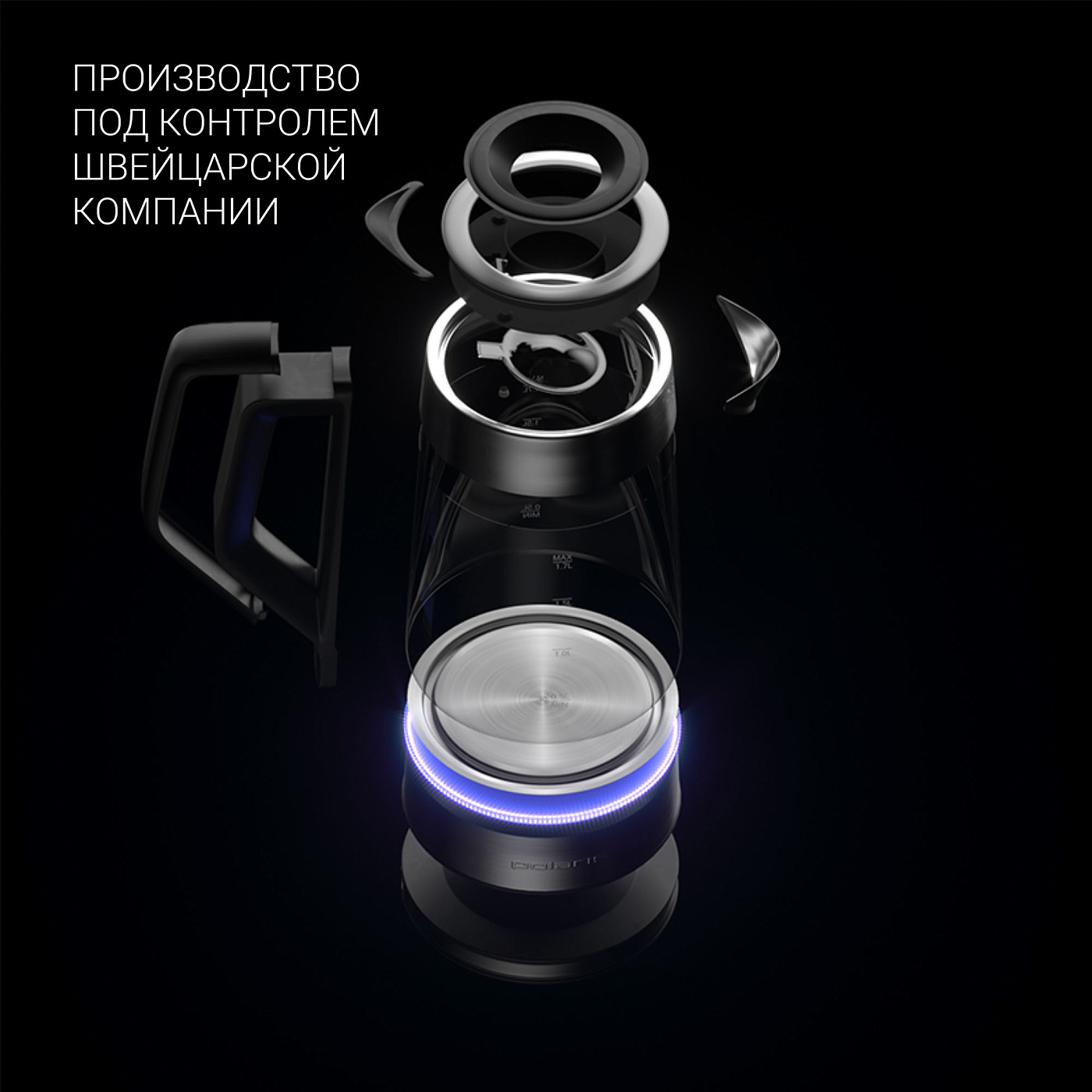 Чайник Polaris PWK 1725CGLD WIFI IQ Home - rich_content №6