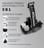 Машинка-триммер для стрижки Polaris PHC 3015RC