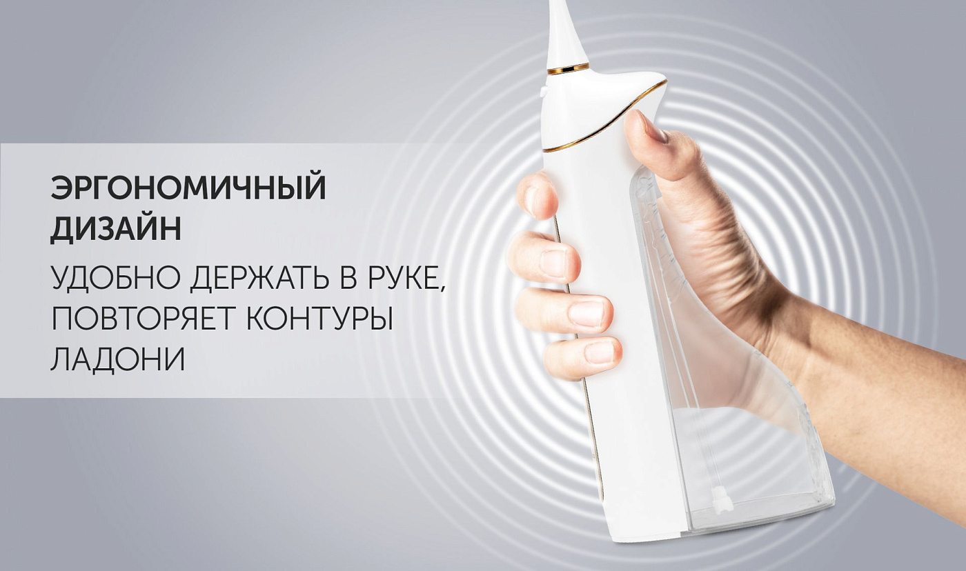 Ирригатор для полости рта Polaris PWF 0201 - rich_content №8