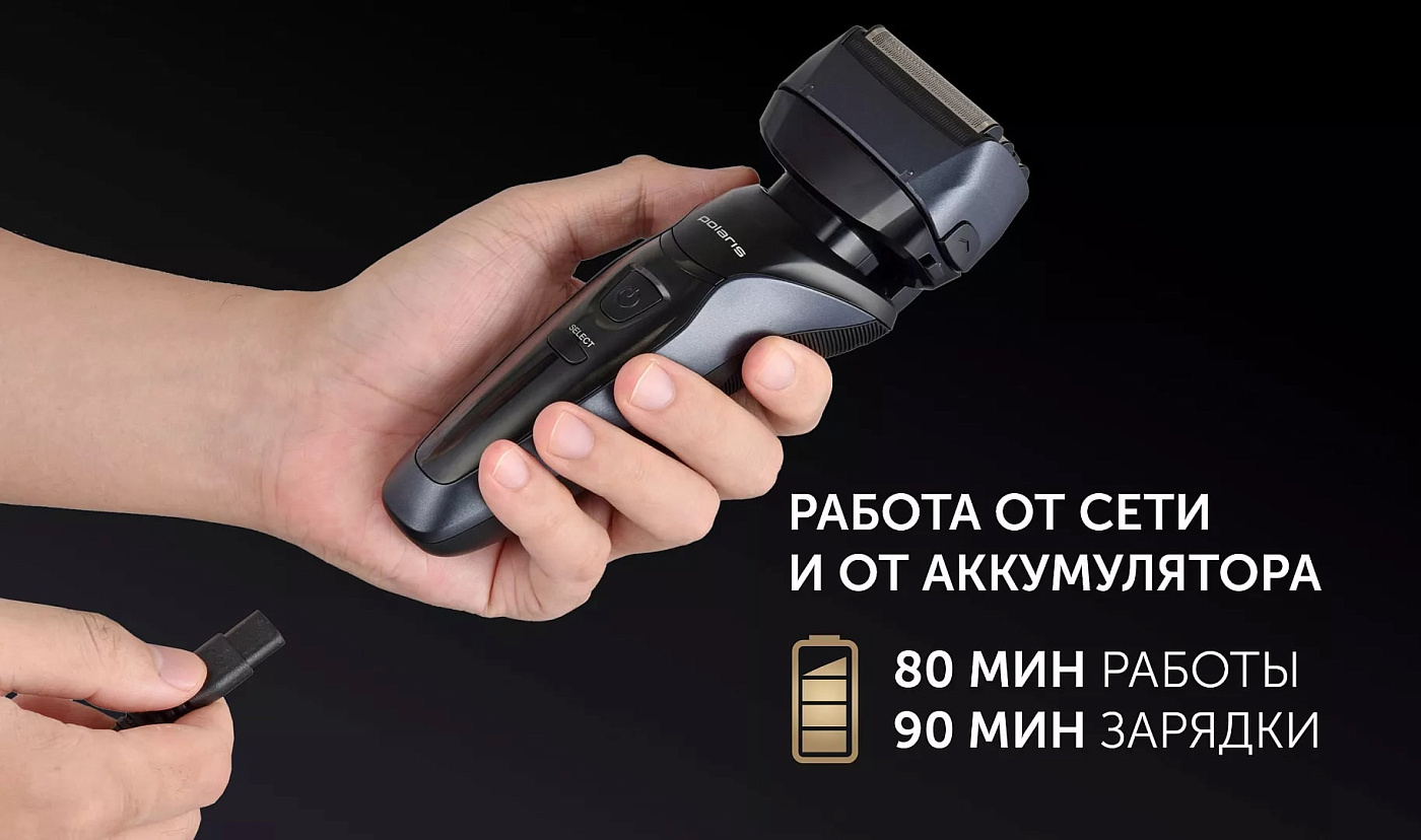Электрическая бритва Polaris PMF 1016RC wet&dry 7D PROF 4+ - rich_content №7
