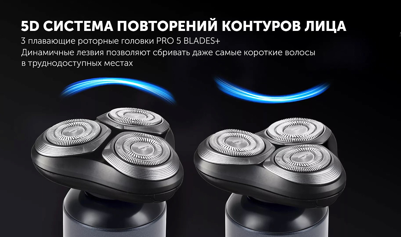 Электрическая бритва Polaris PMR 0712RC Ultimate shave 5D PRO - rich_content №3