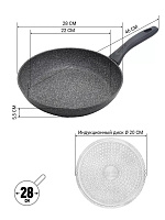 Сковорода Polaris Canto-28F RUS без крышки Ø28 см