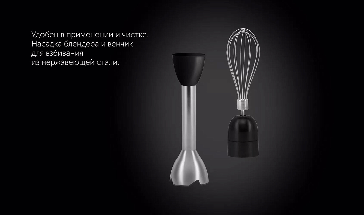 Погружной блендер Polaris PHB 1510GL Silent - rich_content №8