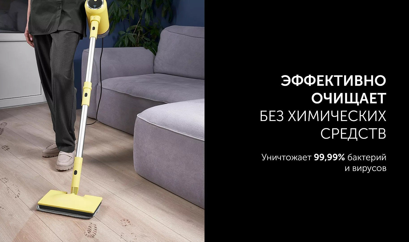 Пароочиститель Polaris PSC 1711C - rich_content №2