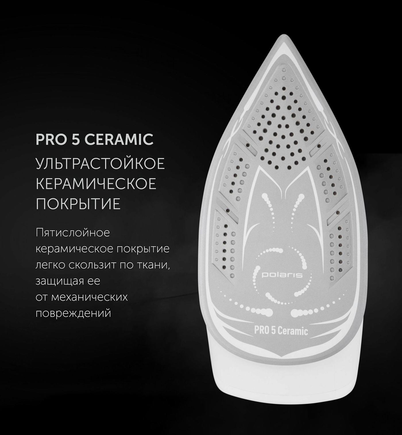 Парогенератор Polaris PSS 7570K - rich_content №1