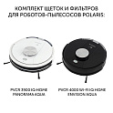 Комплект щеток и фильтров PVCRF 3900 для роботов-пылесосов Polaris  PVCR 3900/PVCR 4000 - фото превью №1