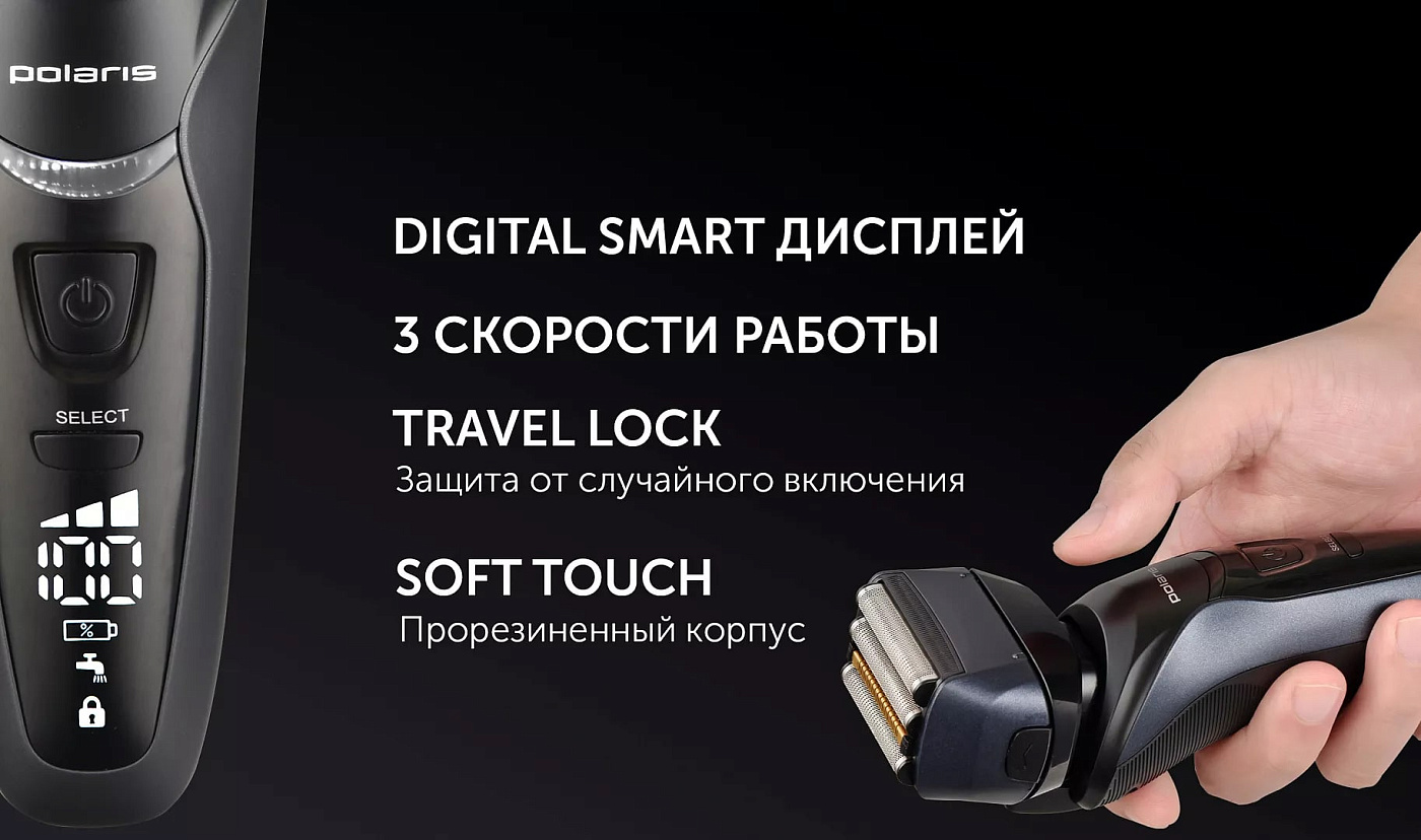 Электрическая бритва Polaris PMF 1016RC wet&dry 7D PROF 4+ - rich_content №5