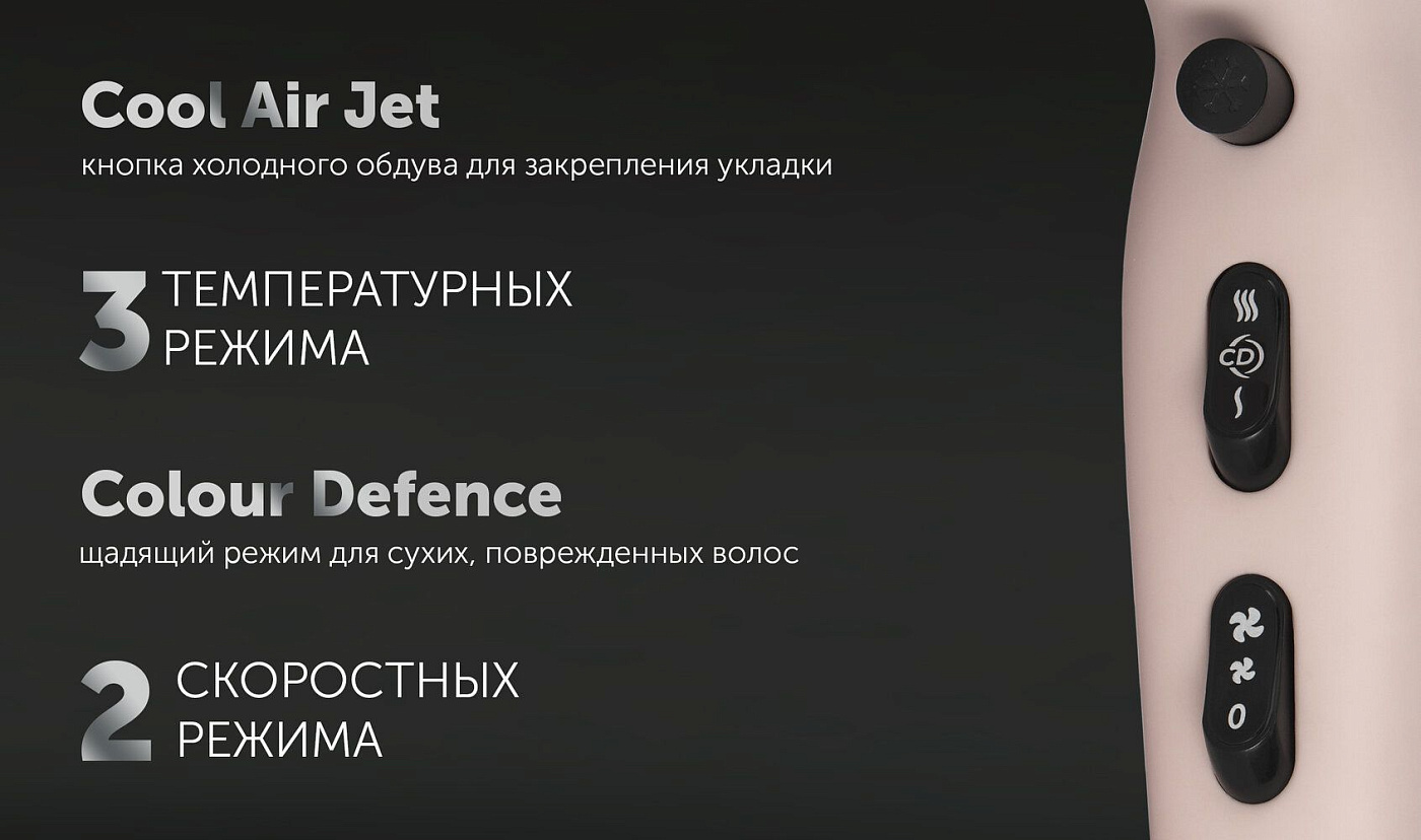 Фен Polaris PHD 2600AСi Salon Hair - rich_content №3