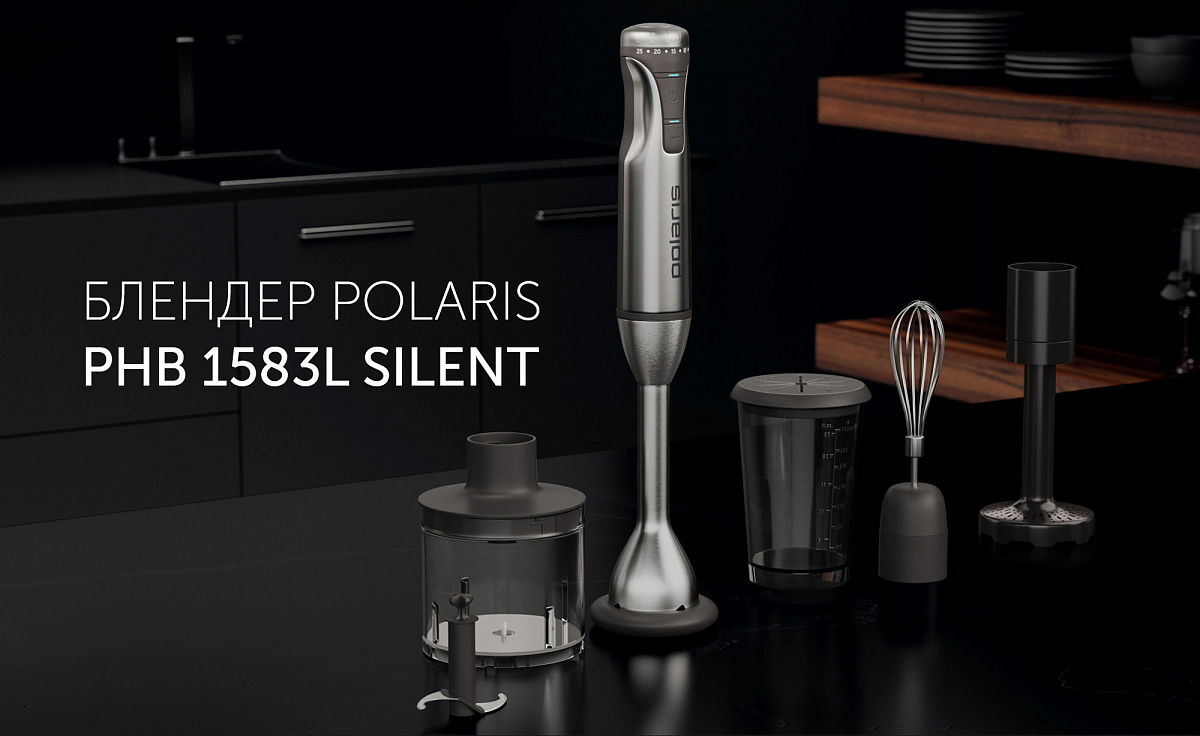 Блендер электрический Polaris PHB 1583L Silent - фото №11