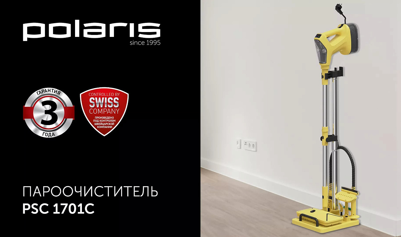 Пароочиститель Polaris PSC 1701C - rich_content №0