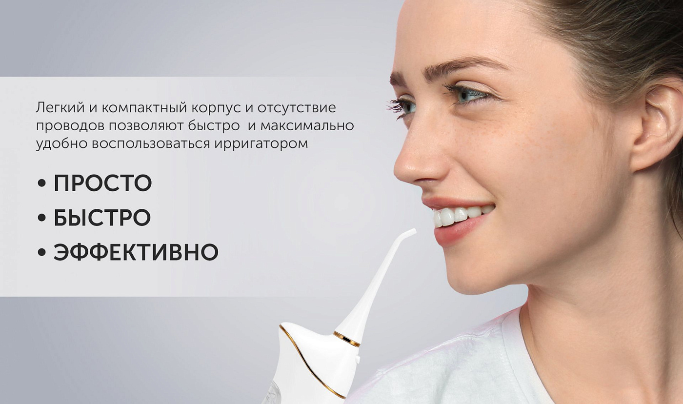 Ирригатор для полости рта Polaris PWF 0201 - rich_content №1