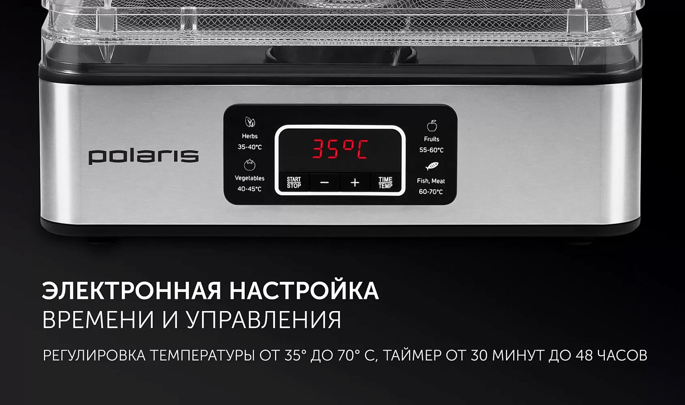 Сушилка для овощей и фруктов PFD 2008SV - rich_content №3
