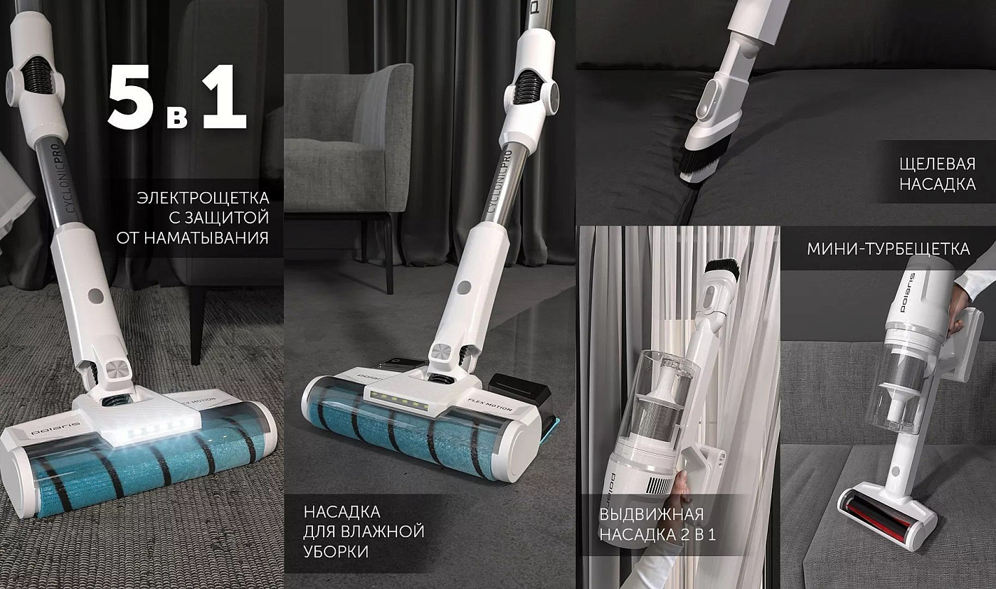 Беспроводной пылесос Polaris PVCS 4050 CyclonicPRO - rich_content №5