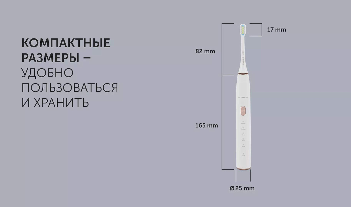 Электрическая зубная щетка Polaris PETB 0701 TC - rich_content №10