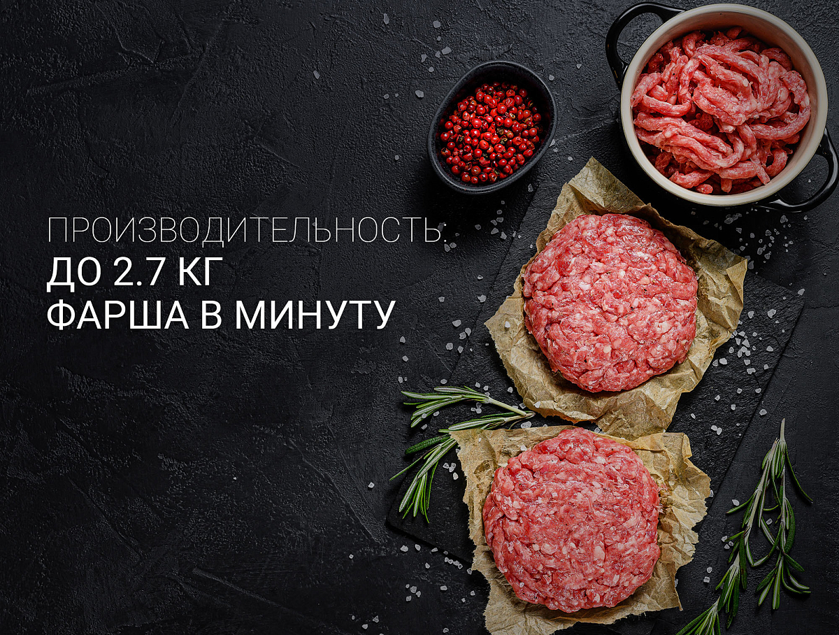 Мясорубка Polaris PMG 2561 - фото №12