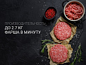 Мясорубка Polaris PMG 2561 - фото превью №12