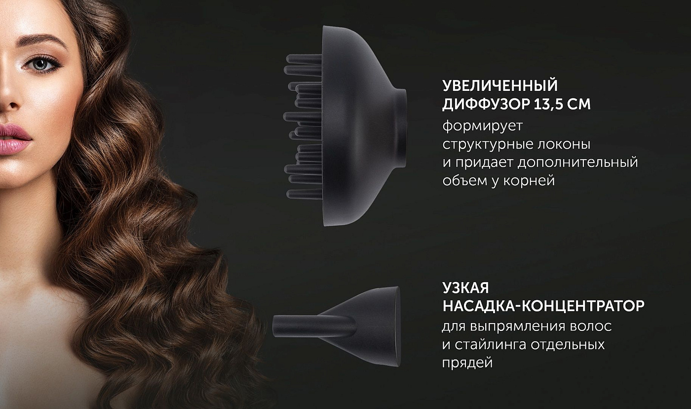 Фен Polaris PHD 2600AСi Salon Hair - rich_content №2