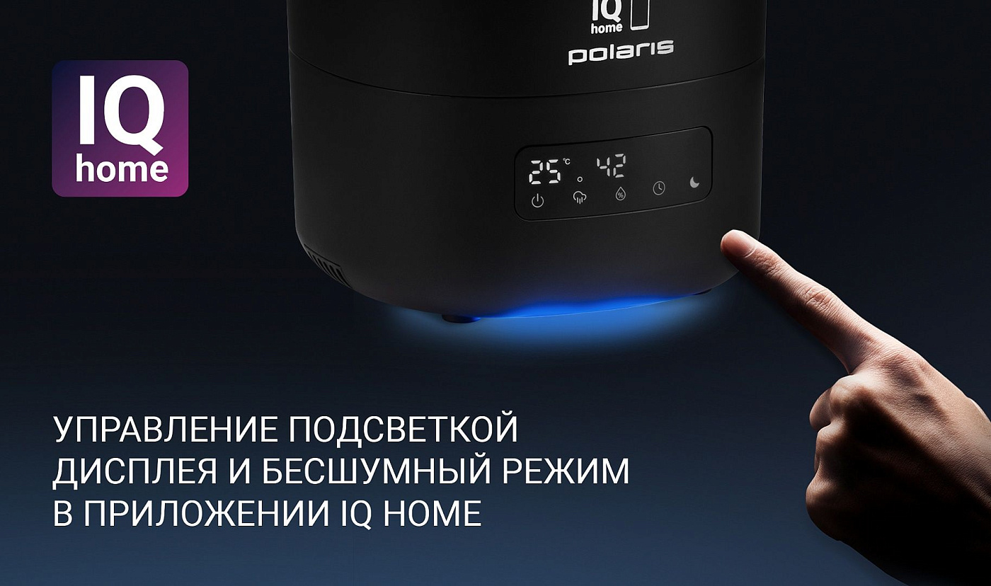Увлажнитель воздуха Polaris PUH 8080 WIFI IQ Home - rich_content №5