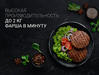 Мясорубка Polaris PMG 2027L