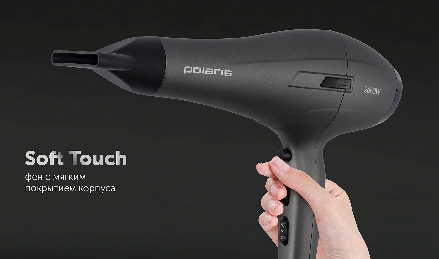 Фен Polaris PHD 2600AСi Salon Hair - rich_content №4