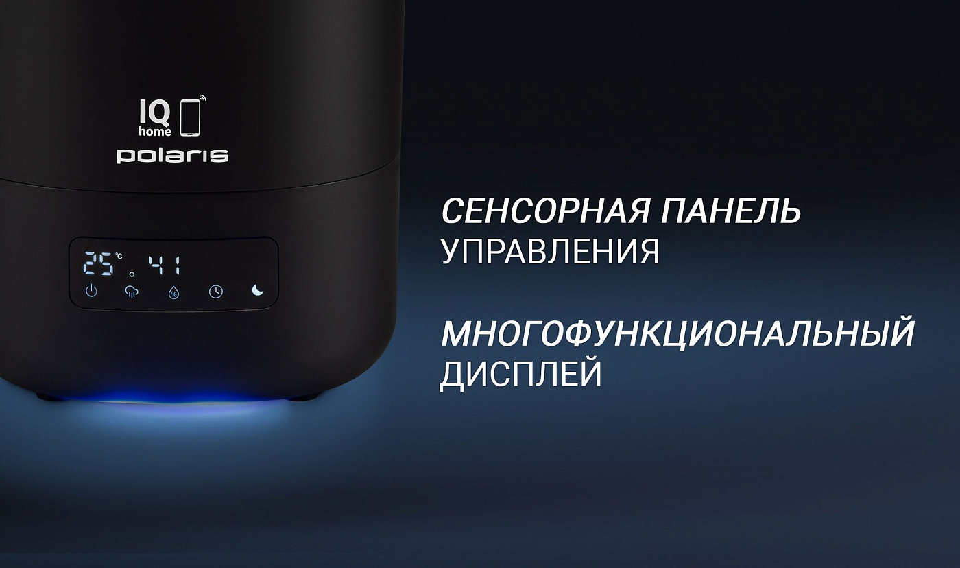 Увлажнитель воздуха Polaris PUH 8080 WIFI IQ Home - rich_content №4