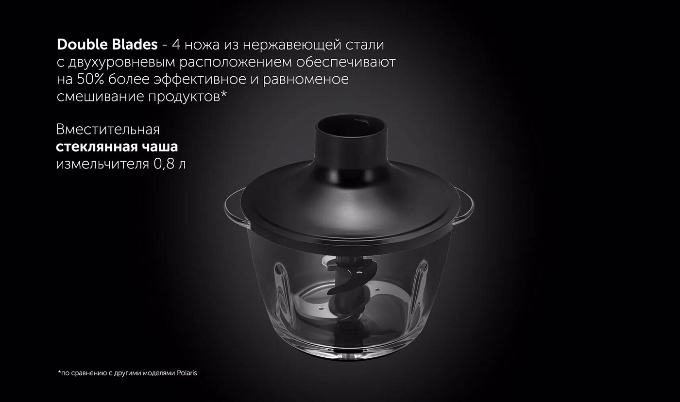 Погружной блендер Polaris PHB 1510GL Silent - rich_content №6