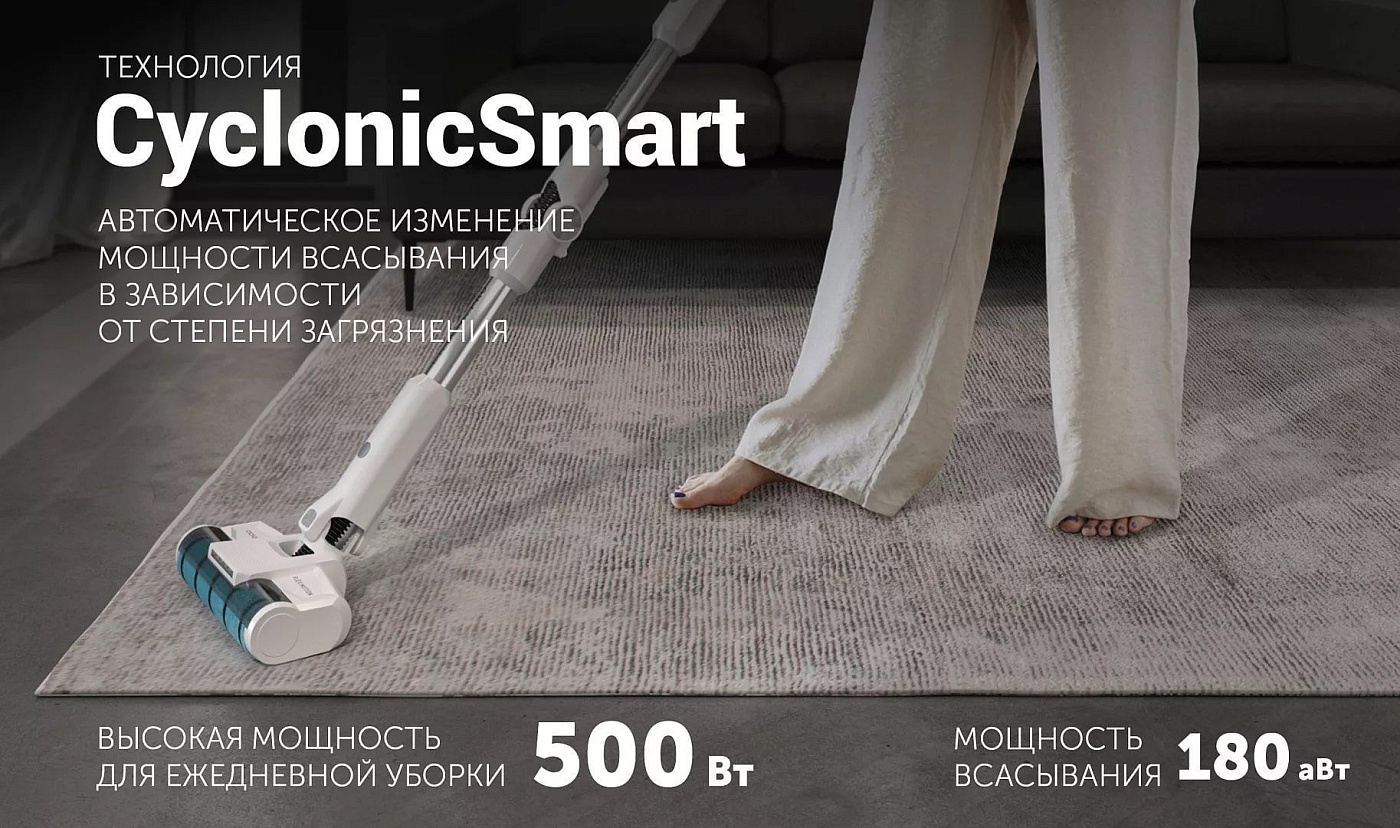 Беспроводной пылесос Polaris PVCS 4050 CyclonicPRO - rich_content №1