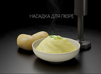 Блендер электрический Polaris PHB 1380 Silent