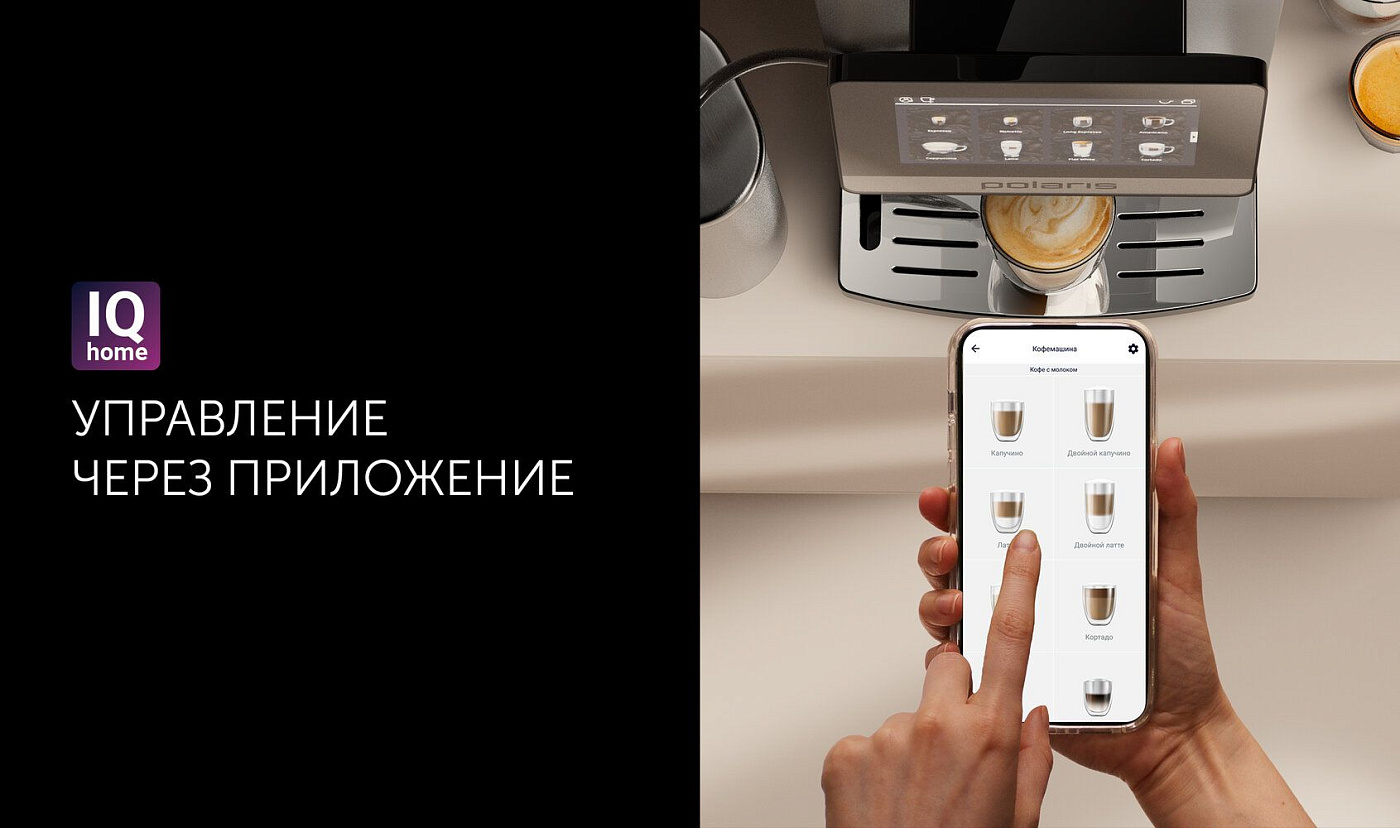 Кофемашина Polaris PACM 2080AC Wi-Fi IQ Home - rich_content №1