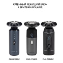 Сменные бритвенные головки PMRB 07 Ultimate Shave к бритвам Polaris PMR 0712RC/0714RC/0724RC - фото превью №1