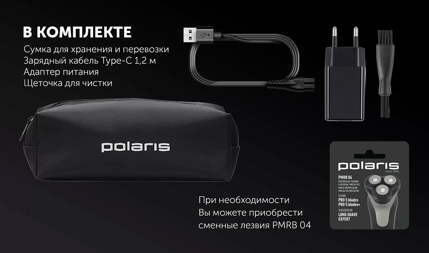 Электрическая бритва Polaris PMR 0613RC wet&dry 4D PRO 5 blades+ - rich_content №7