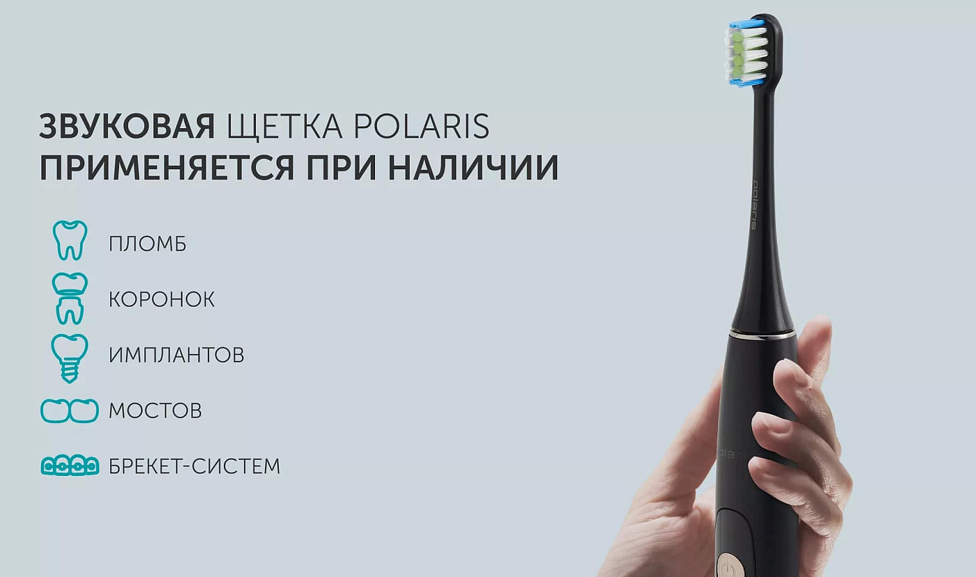 Электрическая зубная щетка Polaris PETB 0503 BL/TC - rich_content №3