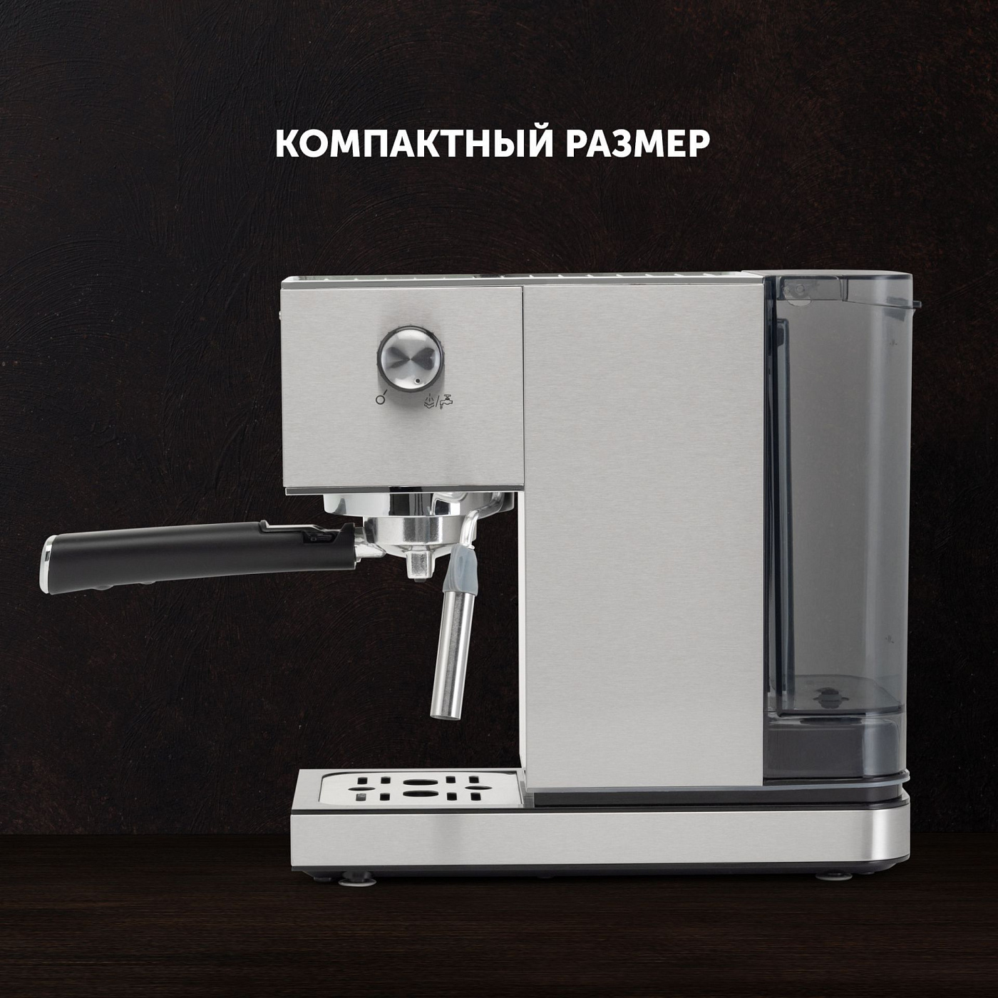 Кофеварка Polaris PCM 1542E Adore Crema - rich_content №3