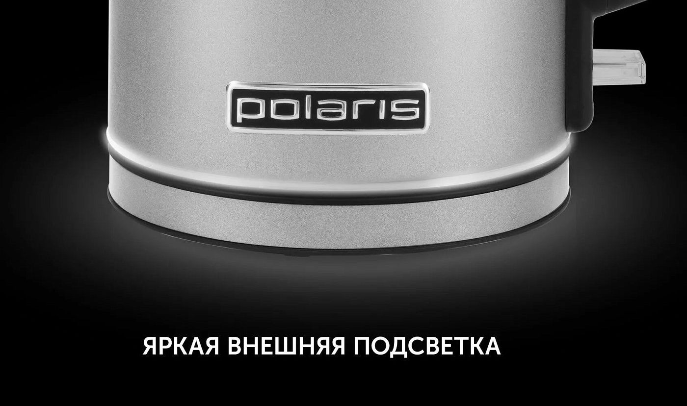 Чайник Polaris PWK 1729CA Water Way Pro - rich_content №2