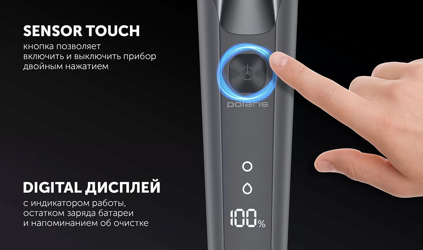 Электрическая бритва Polaris PMR 0611RC wet&dry 5D PRO 5 blades+ - rich_content №4