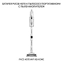 Батарея PVCSB 4070 к портативному пылесосу Polaris PVCS 4070 Wi-Fi IQ Home - фото превью №1