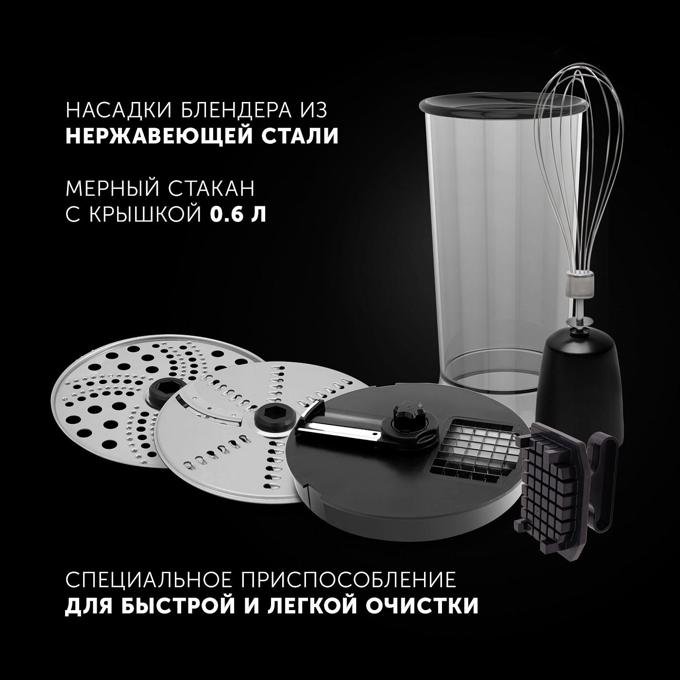 Блендер Polaris PHB 1589AL CUBE - rich_content №5