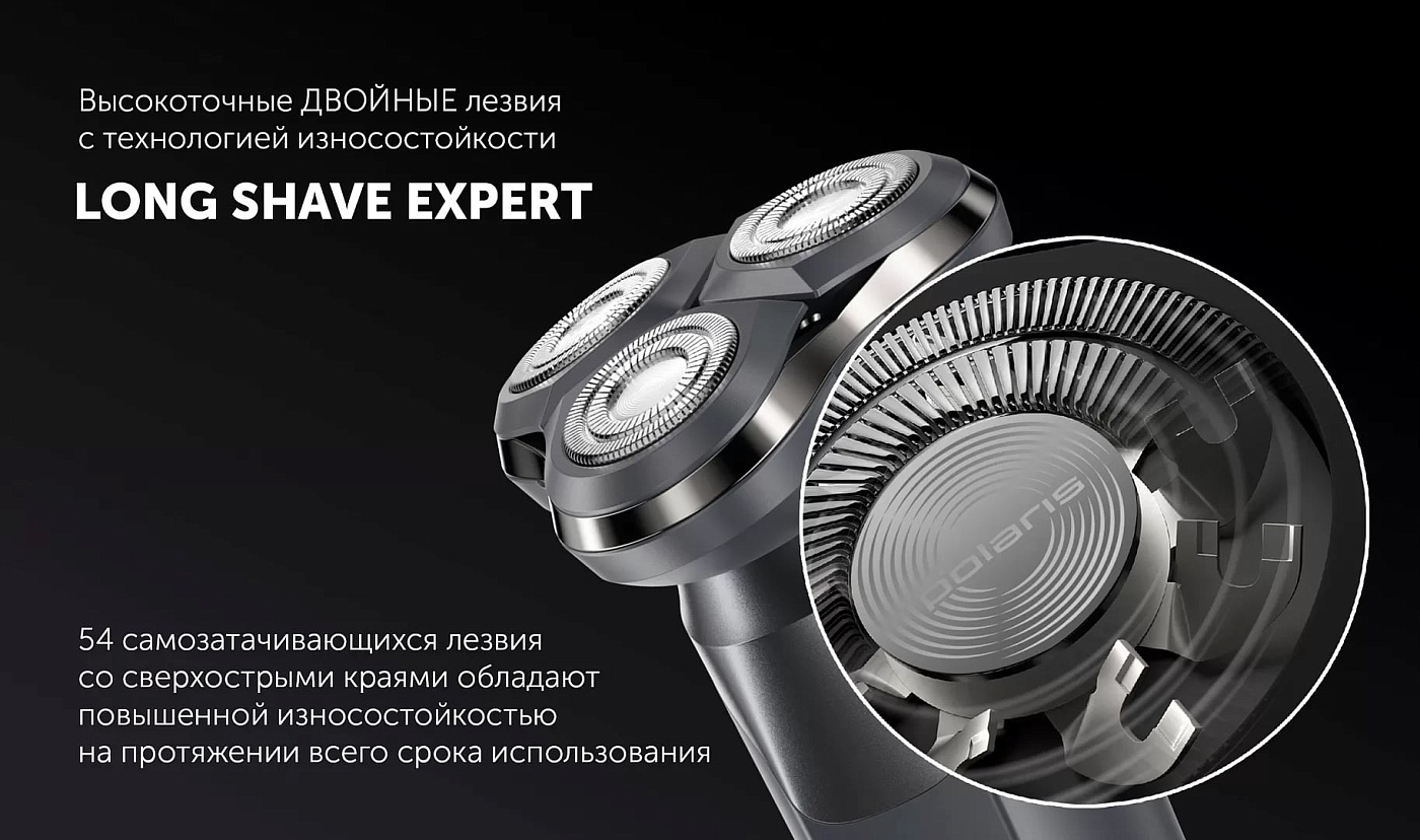 Электрическая бритва Polaris PMR 0611RC wet&dry 5D PRO 5 blades+ - rich_content №6