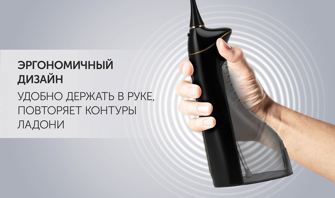Ирригатор для полости рта Polaris PWF 0201 - rich_content №8