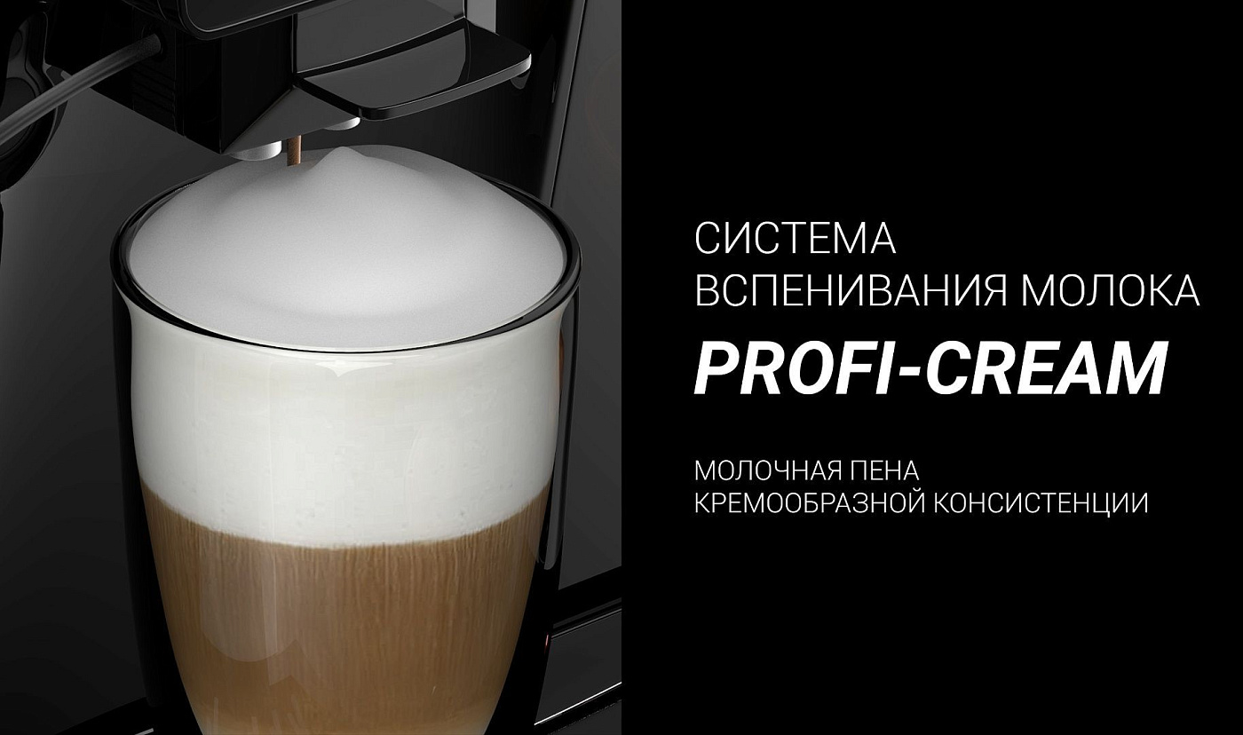 Кофемашина Polaris PACM 2055AC - rich_content №1