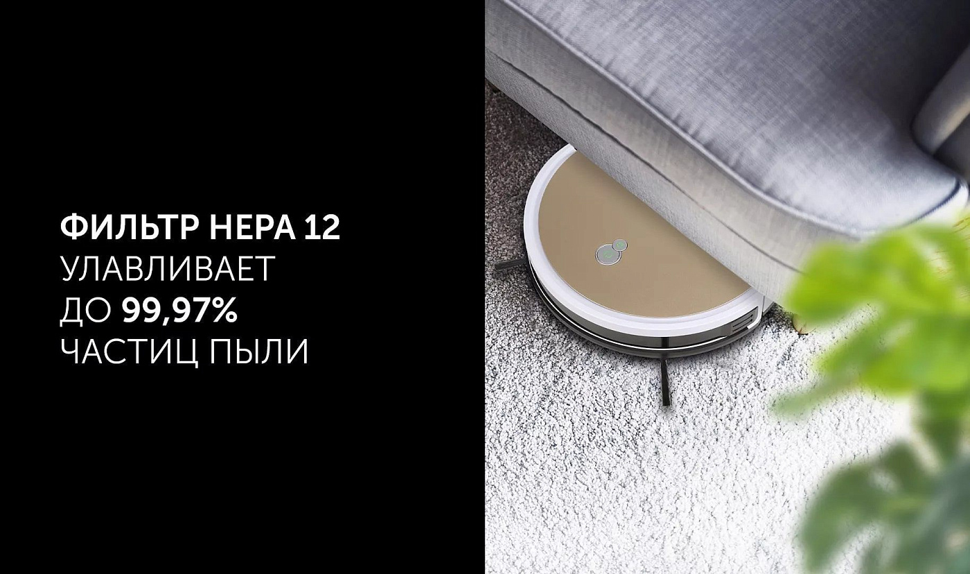 Робот-пылесос Polaris PVCR G2 0726W Wi–Fi IQ Home - rich_content №4