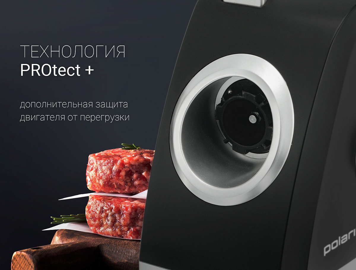 Мясорубка Polaris PMG 2027L - фото №14