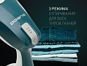 Компактный отпариватель Polaris PGS 1570CA​ - фото превью №12