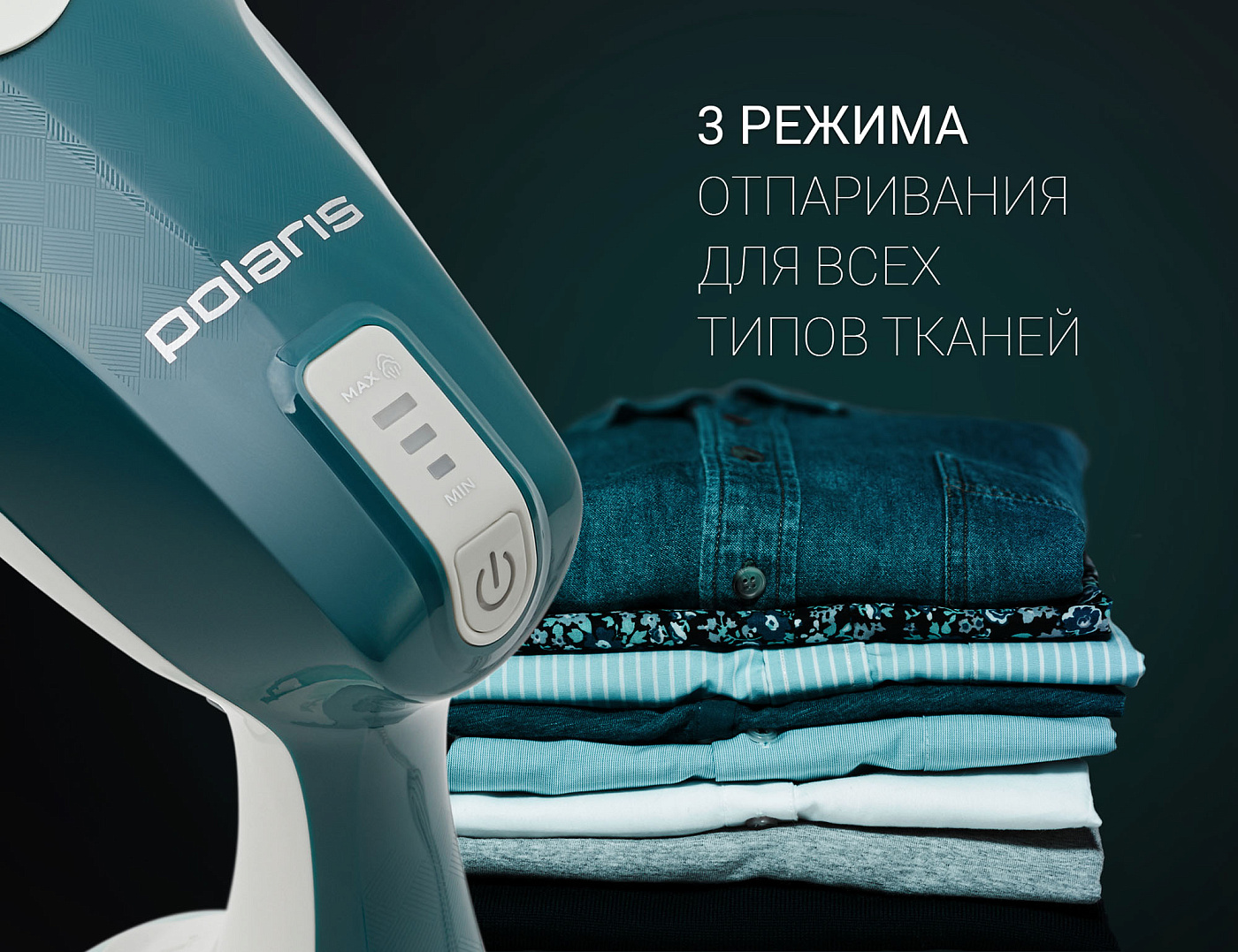 Компактный отпариватель Polaris PGS 1570CA​ - rich_content №4