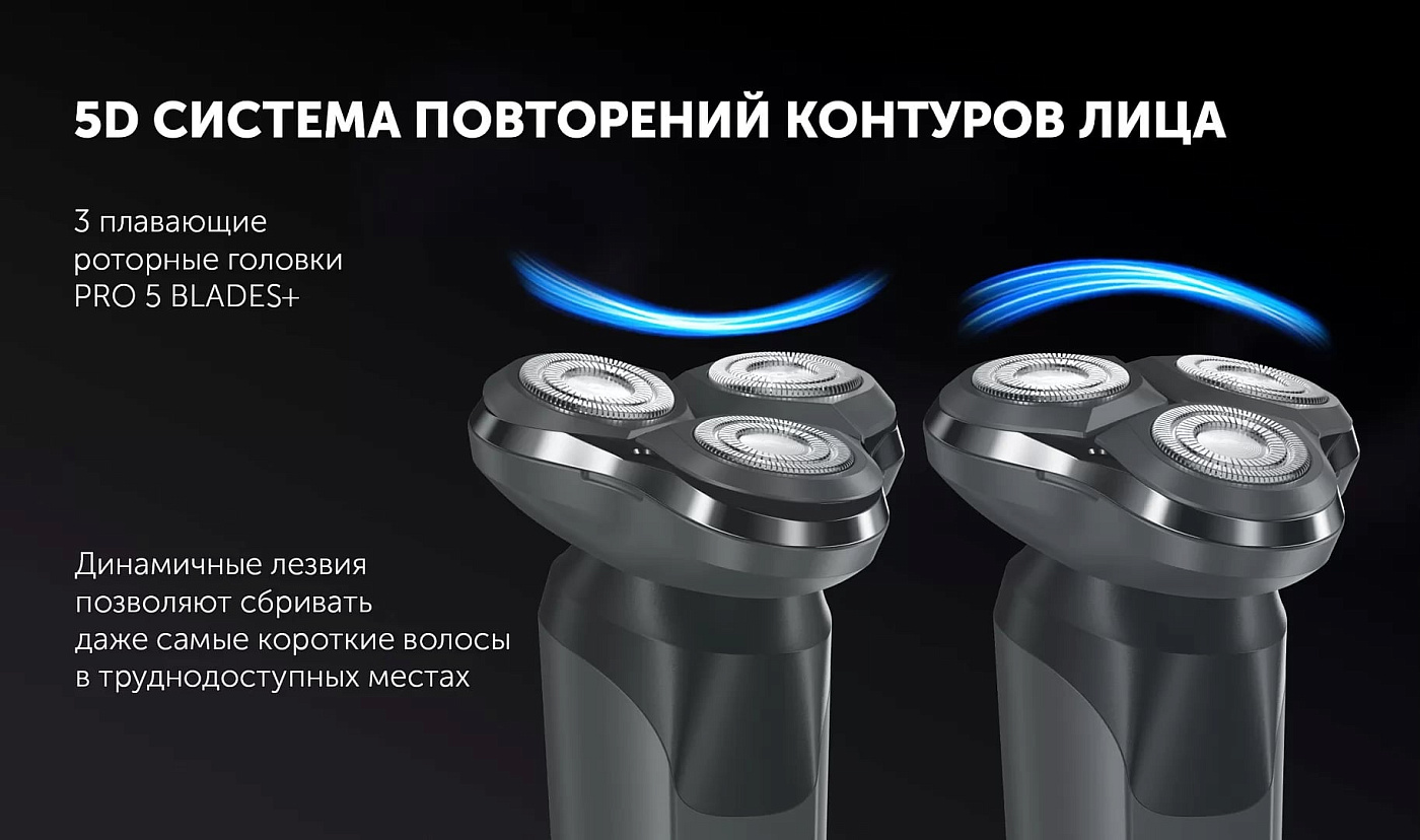Электрическая бритва Polaris PMR 0611RC wet&dry 5D PRO 5 blades+ - rich_content №7
