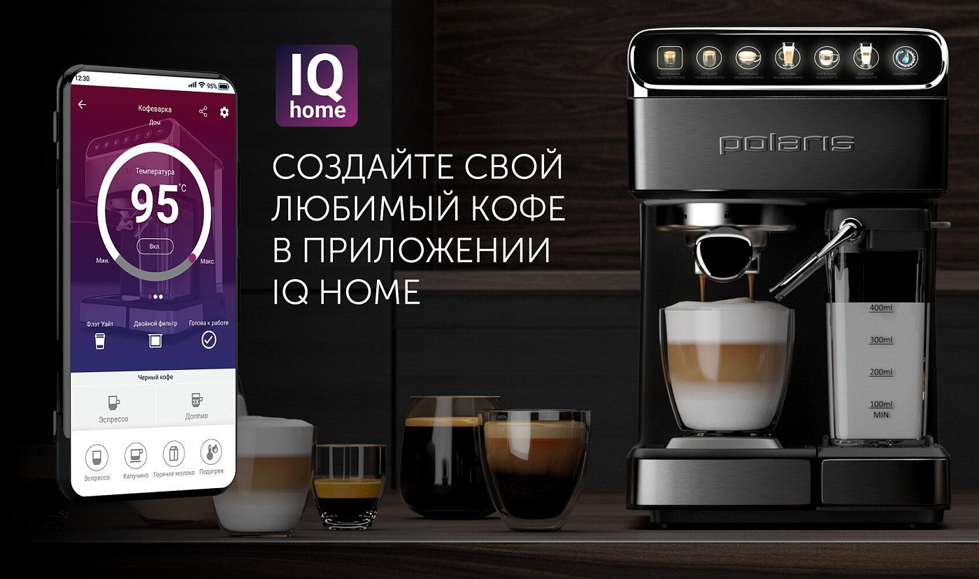 Кофеварка Polaris PCM 1540 WI-FI IQ Home - rich_content №1